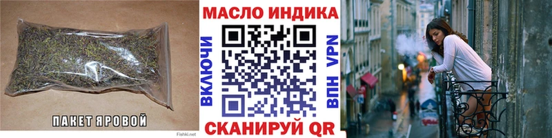 blacksprut ССЫЛКА  Канск  Дистиллят ТГК концентрат 