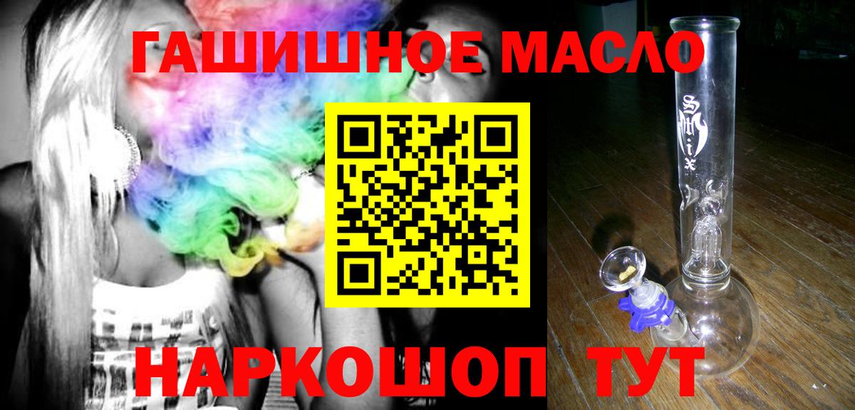 Дистиллят ТГК Wax Канск