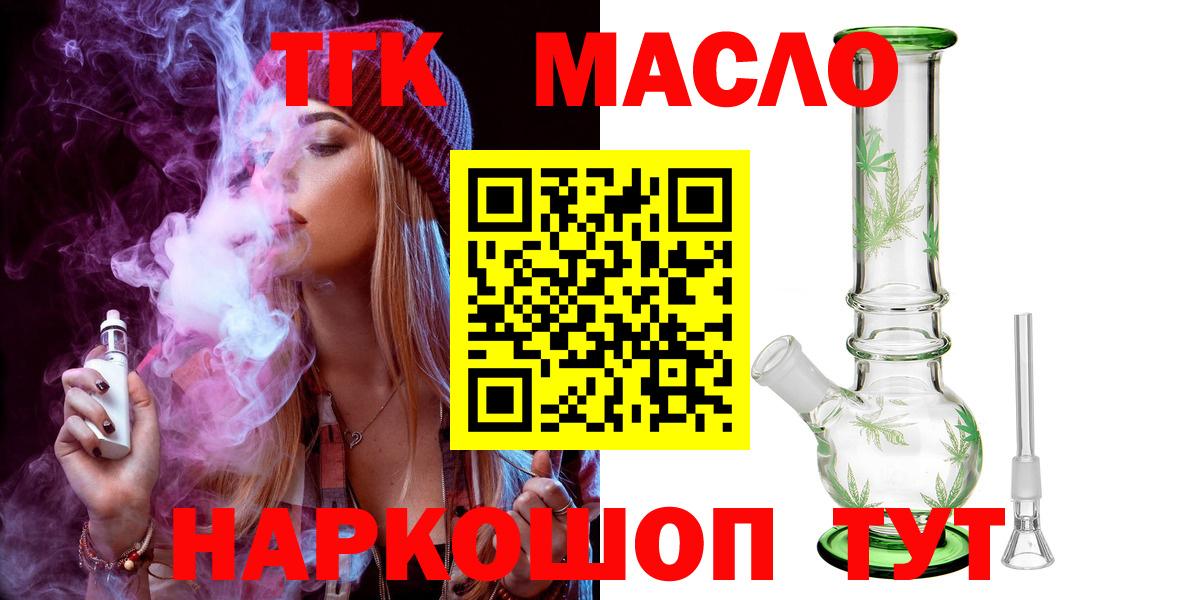 Гашиш  Марихуана  Вход с VPN  Alpha-PVP  Мед  Канск  Мефедрон  COCAIN  Мефедрон 