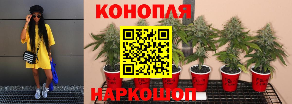 Канск  Вход с VPN  Меф МЯУ МЯУ кристаллы  ГАШИШ  Бошки Шишки  Кокаин 
